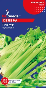 Селера GL Seeds Тріумф Черешкова 1г