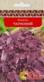 Базилік Щедра Садиба Червоний 0,3 г