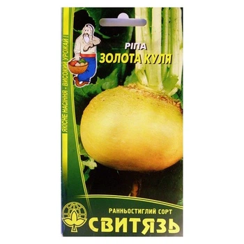 Насіння ріпа Світязь Золота куля 2г