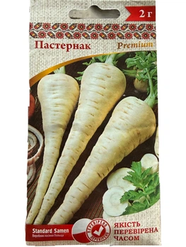 Нас. Щедра Садиба Пастернак 2г