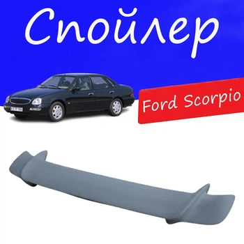 Спойлер крышки багажника Ford Scorpio Форд Скорпио универсальный на кузов седан стеклопластик под покраску