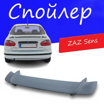 Спойлер крышки багажника ZAZ Sens Заз Сенс универсальный на кузов седан стеклопластик под покраску