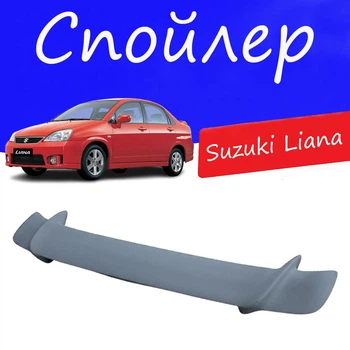 Спойлер кришки багажника Suzuki Liana Сузукі Ліана універсальний на кузов седан склопластик під фарбування
