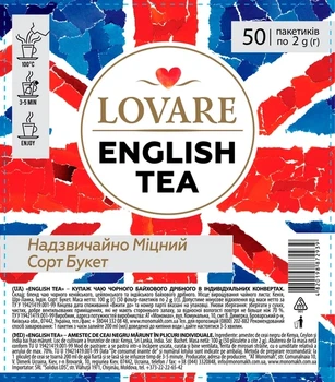 Чай Lovare English tea 50 пакетиків