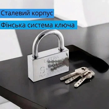 Замок навесной для гаража, ворот, калиток EXTRA FZB 80 мм-3 финских ключа