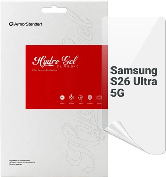 Гидрогелевая пленка ArmorStandart для смартфона Samsung Galaxy S26 Ultra 5G (ARM88720)