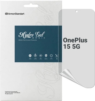 Гидрогелевая пленка ArmorStandart Matte для смартфона OnePlus 15 5G (ARM90795)