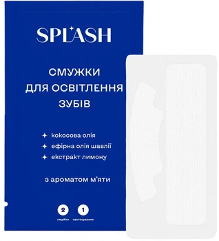 Полоски для отбеливания зубов Splash 28 шт (4820266833060)