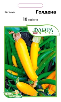 Семена кабачка Голдена, Moravoseed, 10 шт.
