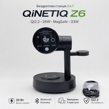 Бездротова настільна зарядка Qi2.2 25W магнітна док-станція 3 в 1 magsafe бездротова зарядка для Apple iphone 16/17 airpods iwatch Z6 33W з підсвічуванням і bluetooth колонкою сертифікована