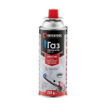 Цанговий газовий балон 220 г INTERTOOL GS-0022 (058y)