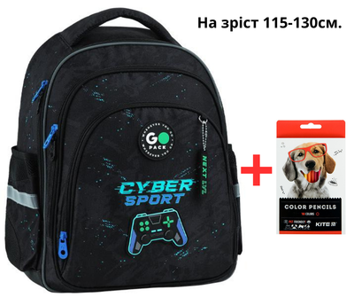 Рюкзак GoPack Education GO26-2606S-5 Win The Game + карандаши Kite 18цв.