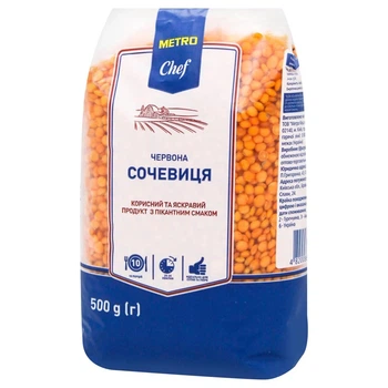 Сочевиця Metro Chef червона 500г