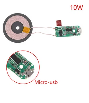 Модуль беспроводной зарядки 10 W