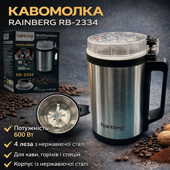 Кавомолка електрична Rainberg RB-2334 600 Вт металева на 4 леза для кави та спецій