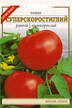 Томат Суперскоростиглий 0.2 г