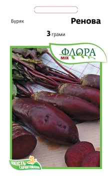 Семена свеклы Ренова, Moravoseed, 3 г.