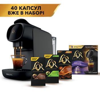 Кавоварка капсульна Philips L'OR Barista Sublime LM9012/60 + 40 капсул Nespresso у подарунок (30 стандартних + 10 подвійних XXL)