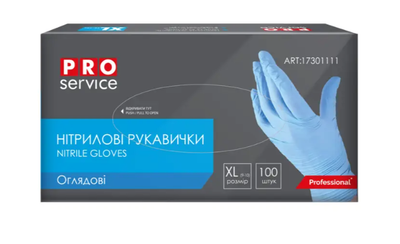 Рукавички гумові PROService 100шт. нітрилові неопудрені нестерильні, XL (великі) св.-сині /17301111/