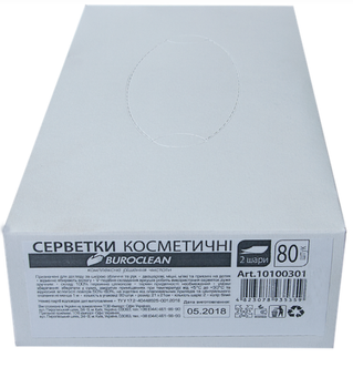 Салфетки паперові косметичні BUROCLEAN 80шт. білі, 2-кулі (210*210мм) /10100301/ (карт.уп.)