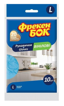 Рукавички гумові Фрекен БОК 10шт. вінілові L (великі)