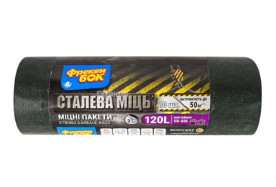 Пакети д/мусору 120л/ 10шт/70х110см LD MAX Фрекен БОК, багатошарові зелено-чорні (12)