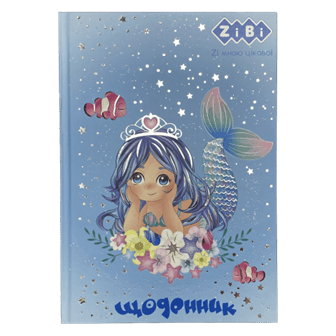 Щоденник шкільний ZiBi KIDS Line 13765-14 40 аркушів РУСАЛОНЬКА, тверда обкладинка /ZB.13765-14/