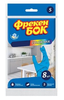 Рукавички гумові Фрекен БОК 8шт. нітрилові, COLOR MIX S (малі)