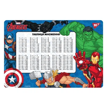 Підкладка для письма дитяча YES 492047 Marvel.Avengers.Таблиця множення, 42,5х29см, пластик /492047/
