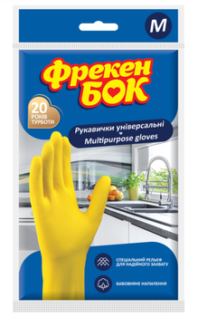 Рукавички гумові Фрекен БОК унів. жовті M (середні)