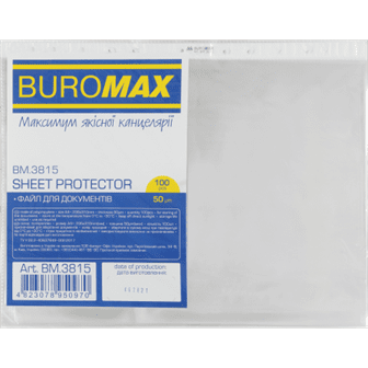 Файл А4+ BUROMAX 50 мк 3815 (100 шт.) (15) /BM.3815/