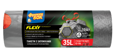 Пакети д/сміття з затяжкою 35л/ 10шт/51х53см Flexy LD Фрекен БОК, графітові (16)