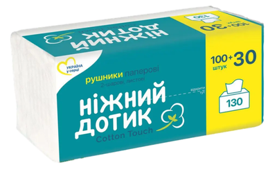 Рушники паперові листові Ніжний Дотик 2-шар. 130арк. (190х200мм) (32)