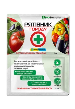 Рятiвник городу AgroProtection 3 мл + 11 мл