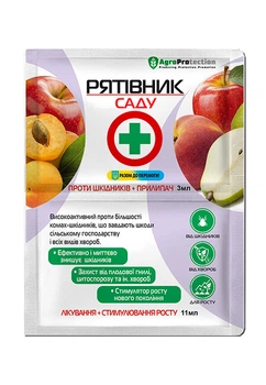 Рятiвник саду AgroProtection 3 мл +11 мл