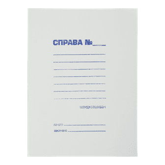 Папка картонна швидкозшивач 0,35 BUROMAX 3334 (50) /BM.3334/