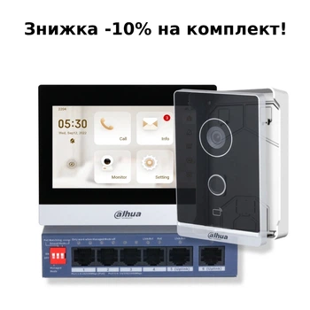 Комплект IP видеодомофона Dahua KIT(TOP) - V1