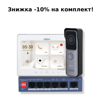 Комплект видеодомофона Dahua KIT(medium) - big screen