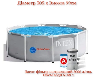 Каркасный бассейн Prism Frame Premium Pool Intex 26706ND (Диаметр 305 x Высота 99см)