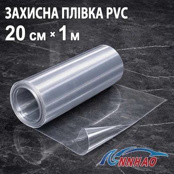 Автопленка PVC ANNHAO прозрачная глянец 20см x 1м виниловая 130мкм 4.8mil защитная для фар и ЛКП