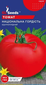 Насіння GL Seeds For Hobby Томату Нацiональна Гордiсть 0,15 г