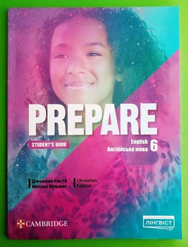 Prepare for Ukraine 6. Students Book. Kosta, J. Лінгвіст