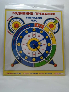 Годинник-тренажер Вивчаємо час (19107136У) Ранок Світогляд