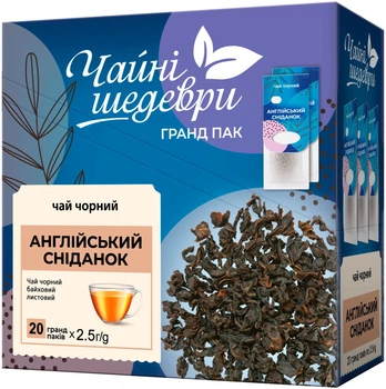 Чай черный листовой Чайные Шедевры Английский завтрак 20 фильтр-пакетиков по 2.5 г (4823115405814)