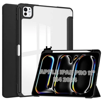Чехол для планшета BeCover Soft Edge TPU Apple iPad Pro 11" M4 2024 Black