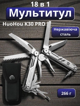 Мультитул 18 в 1 з плоскогубцями Xiaomi HuoHou K30 Pro HU0191 мультиінструмент багатофункціональний професійний складаний інструмент EDC з нержавіючої сталі з фіксацією лез із чохлом на ремінь для туризму походів риболовлі авто