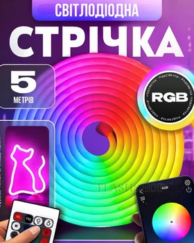 Світлодіодна LED стрічка-шланг (неон) RGB-IC USB 5 м з керуванням через Bluetooth, пульт ДК