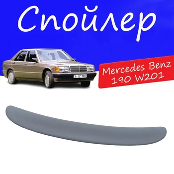 Спойлер крышки багажника Mercedes Benz 190 Мерседес Бенц W201 на кузов седан универсальный стеклопластик под покраску