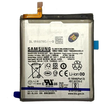 Акумулятор Samsung G991 Galaxy S21, Max Bat, EB-BG991ABY, High quality - 426033