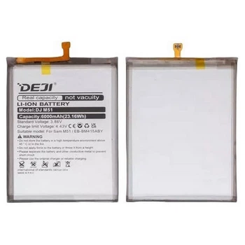 Акумулятор Samsung M515 Galaxy M51, Deji, High quality - 492569